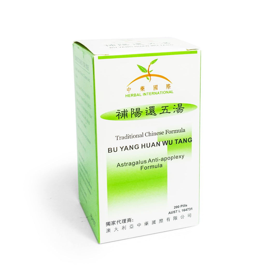 Bu Yang Huan Wu Tang (Astragalus Anti-Apoplexy Formula) 补阳还五汤