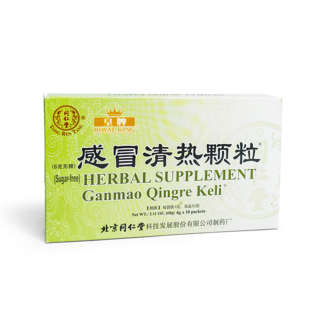 Ganmao Qingre Granules (Sugar-free) 感冒清热冲剂(无糖)