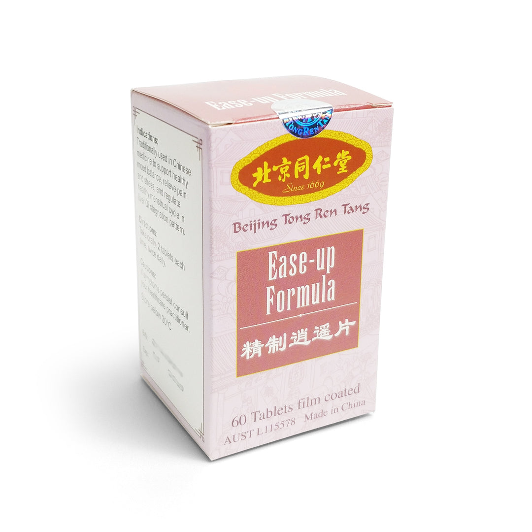 Ease-up Formula (Jing zhi xiao yao pian) 精制逍遙片(加味逍遙丸)