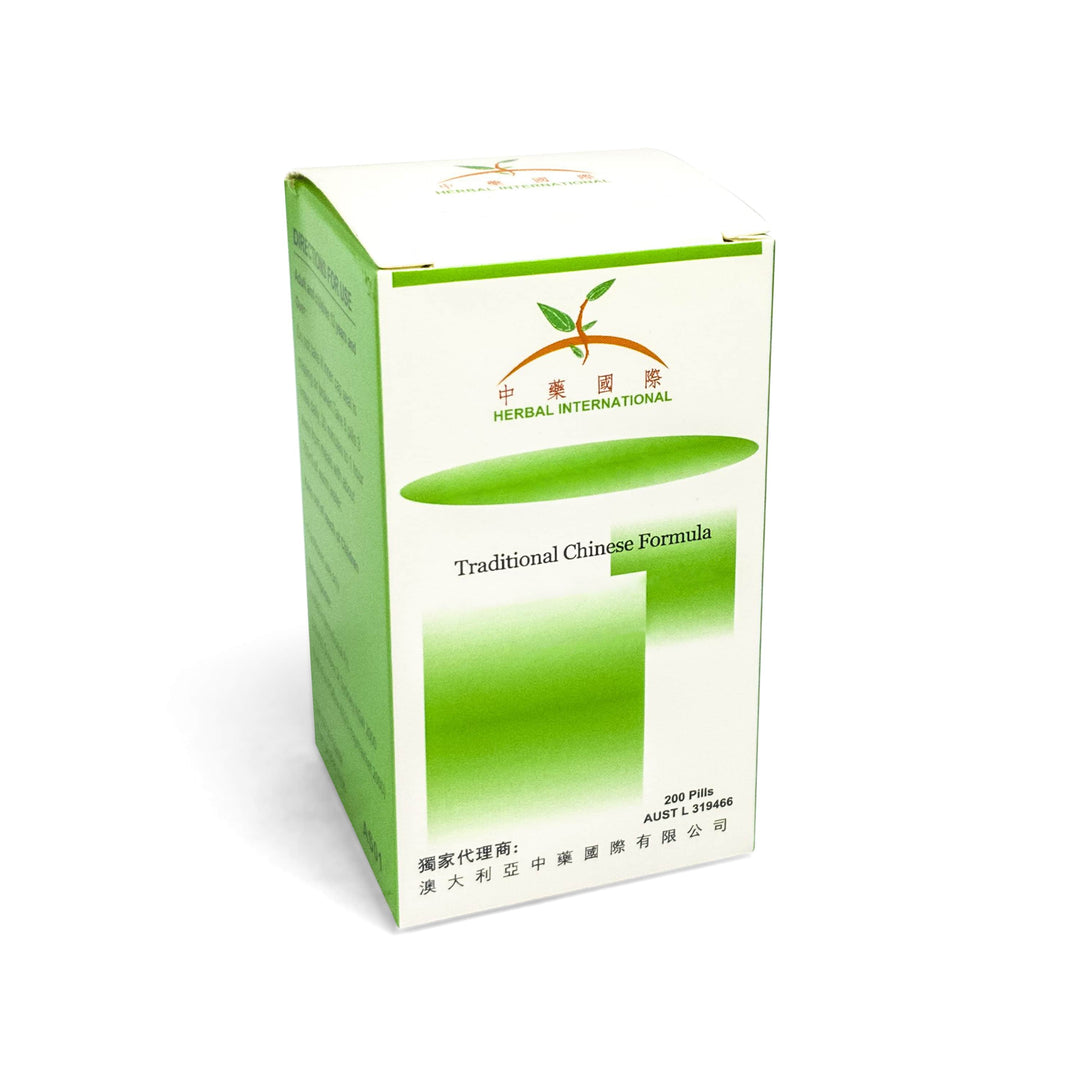 Huang Lian Jie Du Tang (Coptis and Scute Formula) 黄连解毒汤