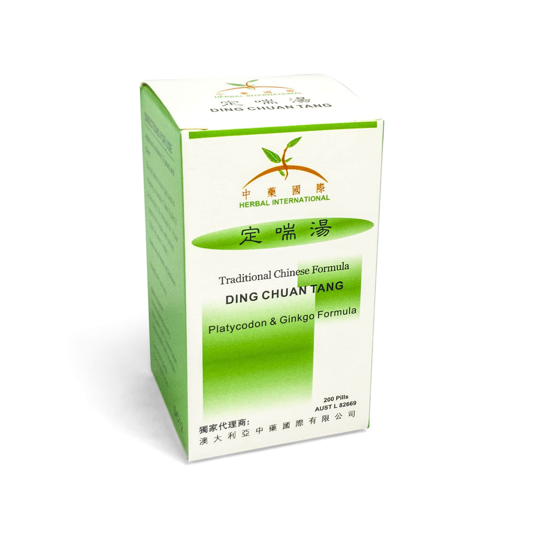 Ding Chuan Tang (Platycodon & Ginkgo Formula) 定喘丸