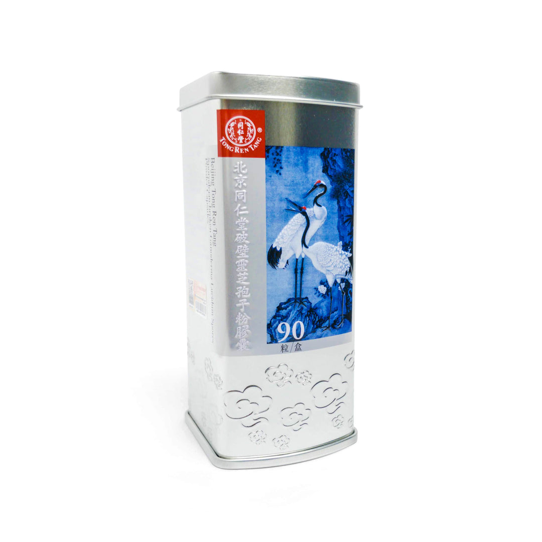 Ganoderma Spores Powder Capsule 100% 破壁灵芝孢子粉100%