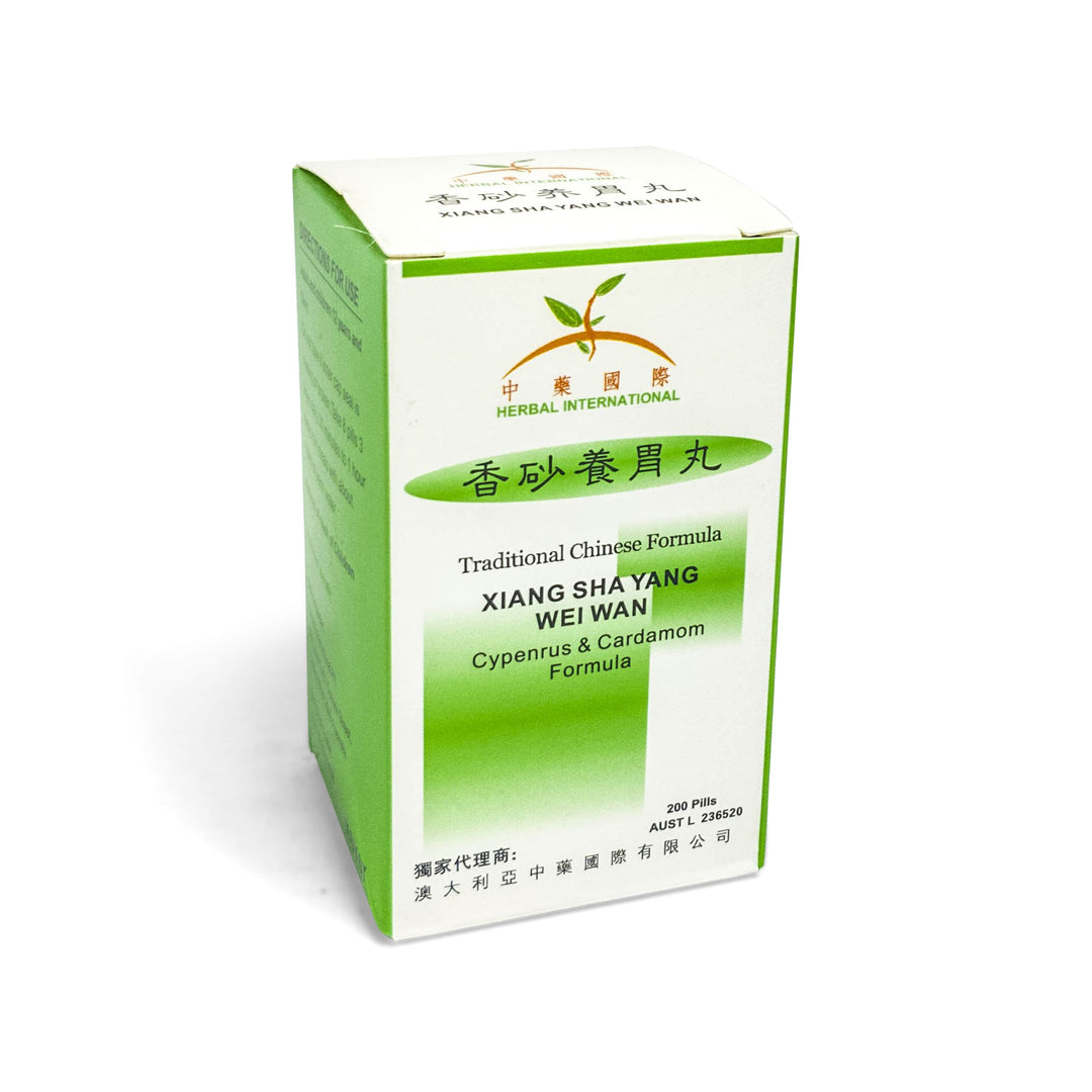 Xiang Sha Yang Wei Wan (Agastache and Crataegus Formula) 香砂养胃丸