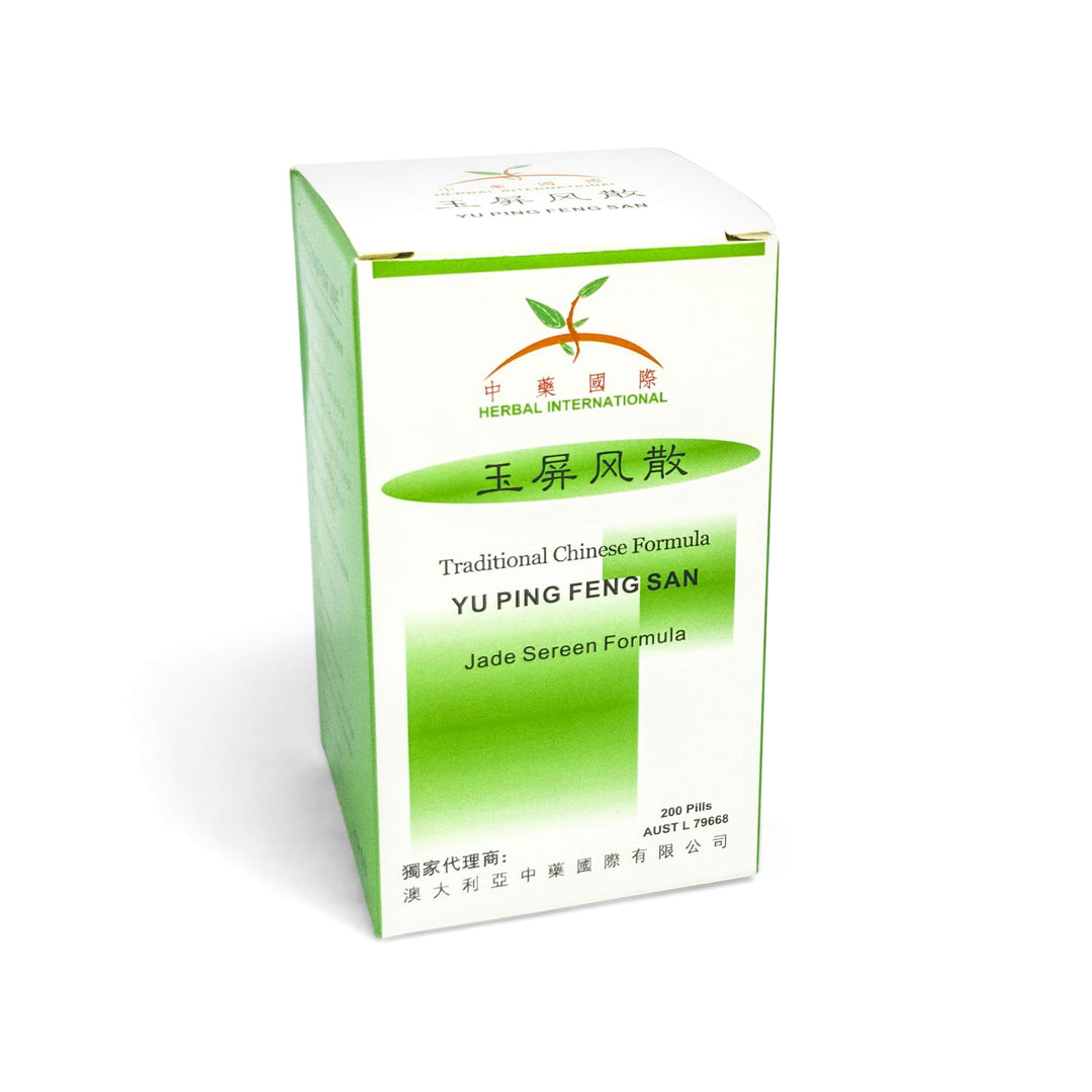 Yu Ping Feng San (Jade Screen Formula) 玉屏风散
