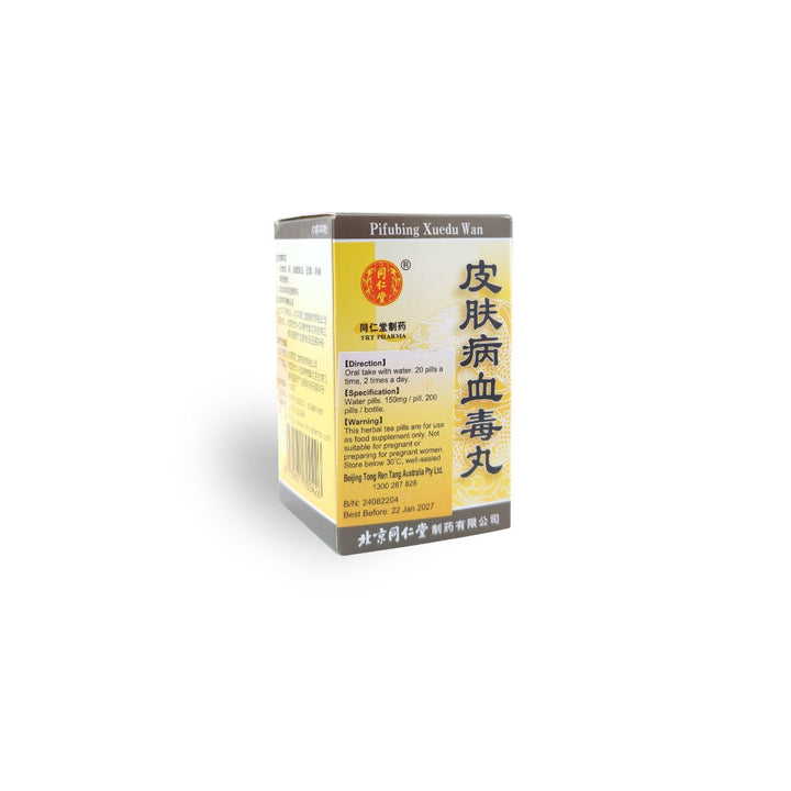 Pi Fu Bing Xue Du Wan (Skin- Detoxing Pill) 皮肤病血毒丸