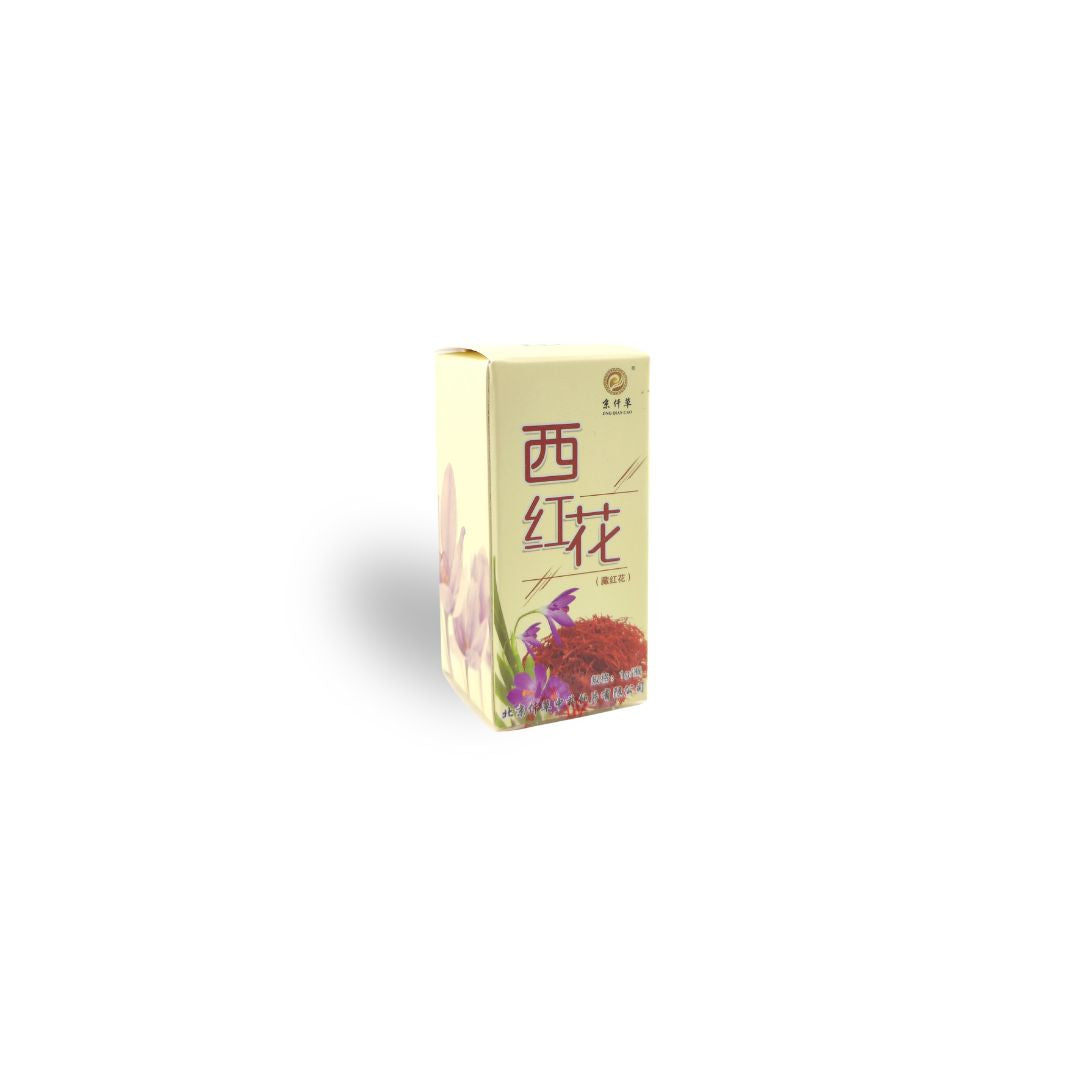 Xi Hong Hua